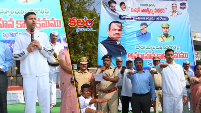 SP Sharath Chandra