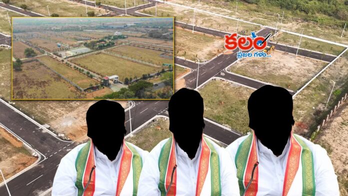 Telangana Ministers