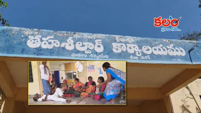 Medak