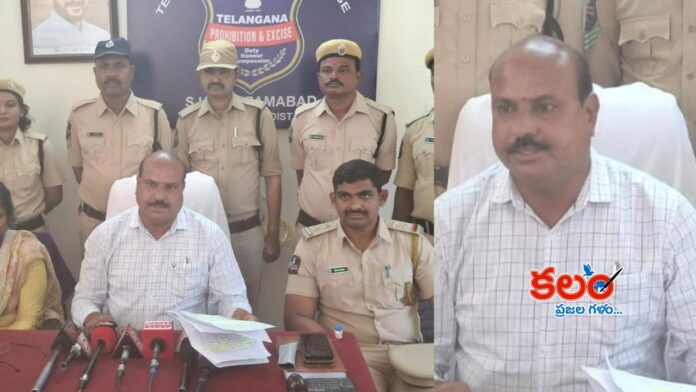 Excise Department