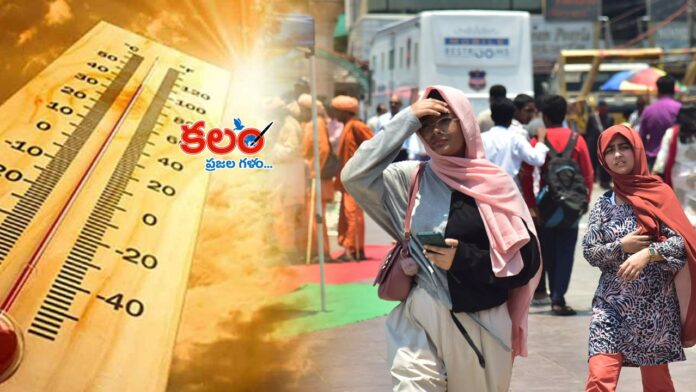 Telangana