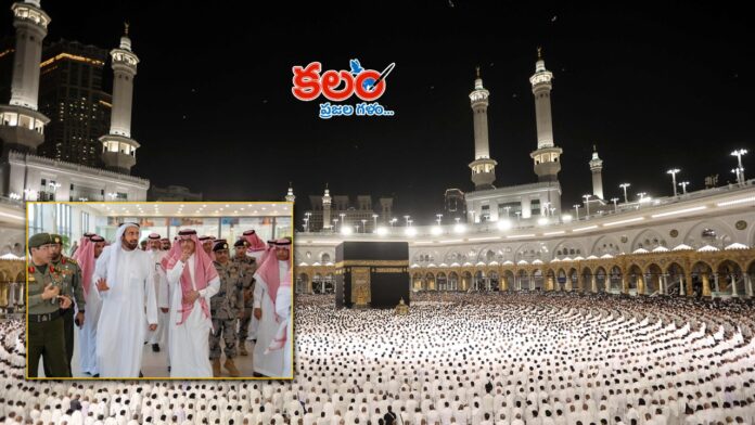 Hajj