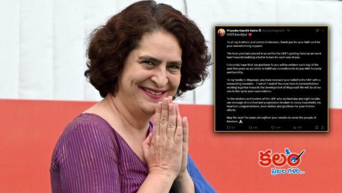 Priyanka Gandhi