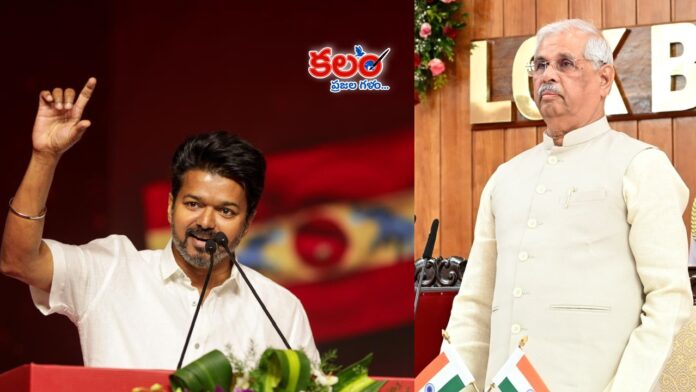 Vijay