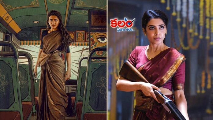 Maa Inti Bangaram