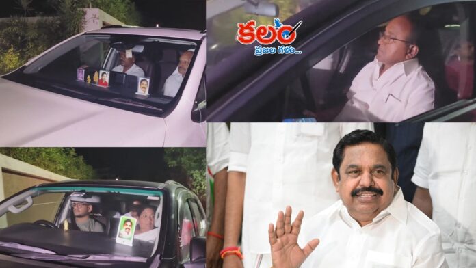 AIADMK