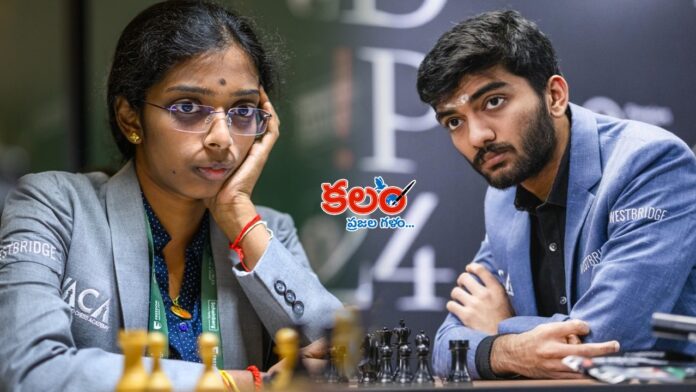 Indian Chess