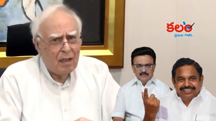 Kapil Sibal