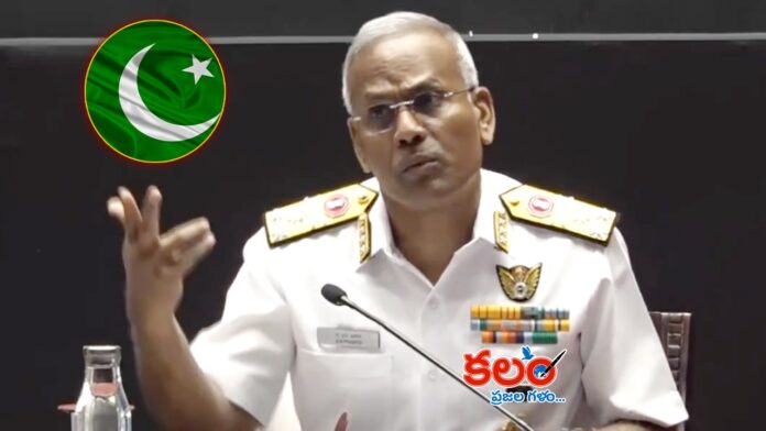 Vice Admiral AN Pramod