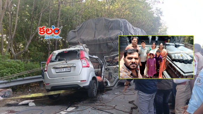 ORR accident