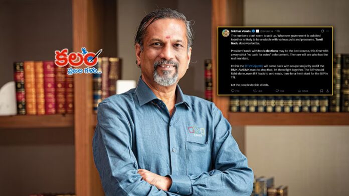 Sridhar Vembu