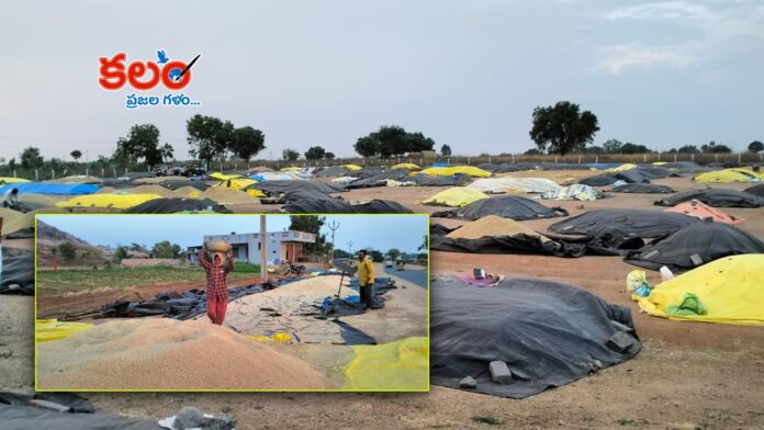 Karimnagar