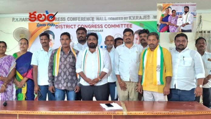 Karimnagar