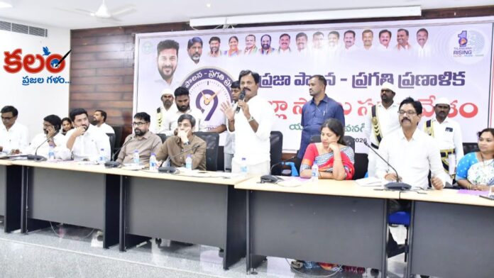 MLA Anil kumar