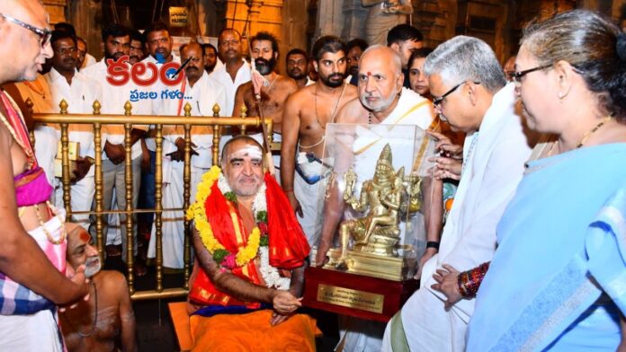 Yadagirigutta