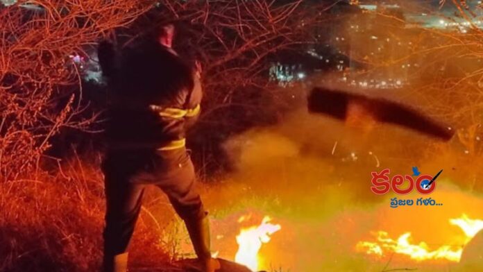 Undavalli Hill Fire