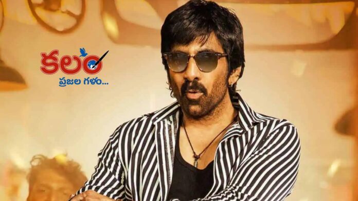 Ravi Teja