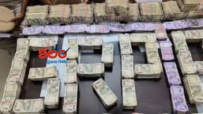 Hawala Money