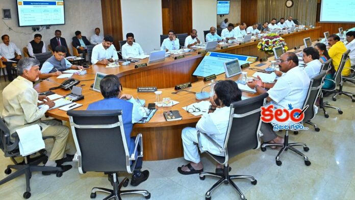 AP Cabinet
