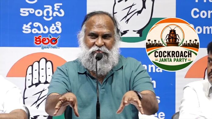 Jagga Reddy