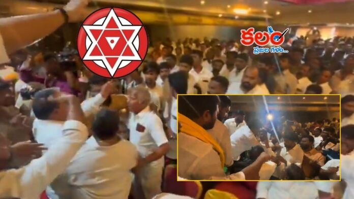 JanaSena