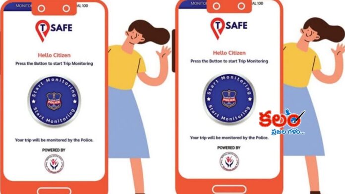 T Safe App