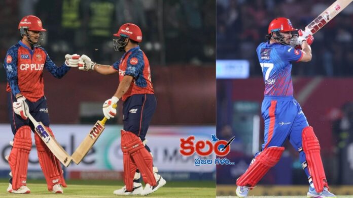 IPL