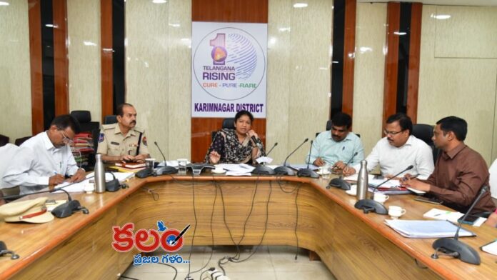 Karimnagar Collector