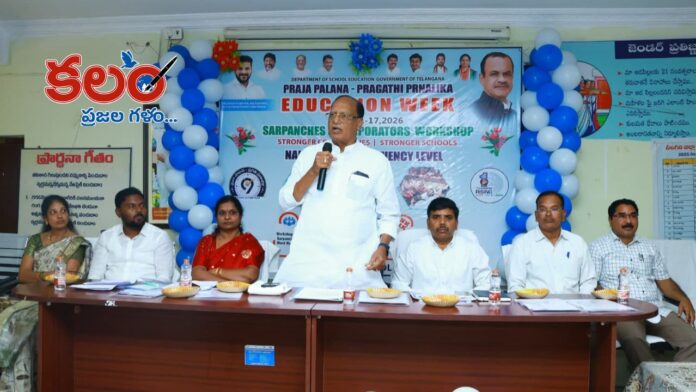 Gutha Sukender Reddy