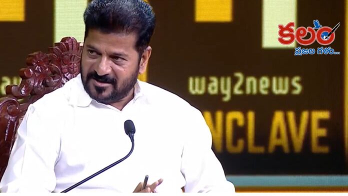 Revanth Reddy