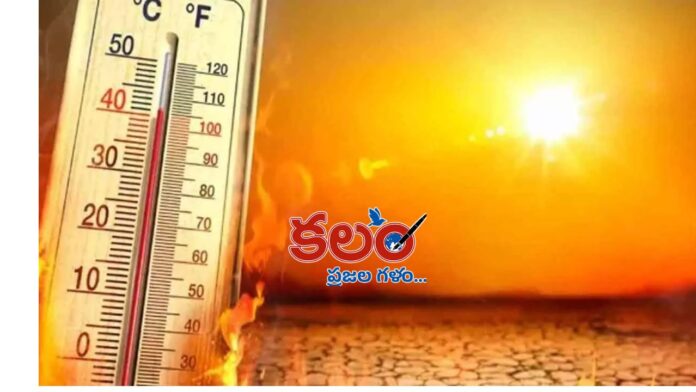 Telangana