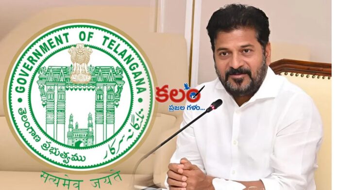 Telangana urban bodies