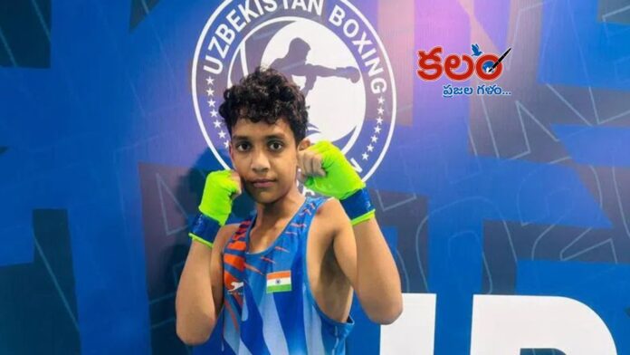Boxing Championship