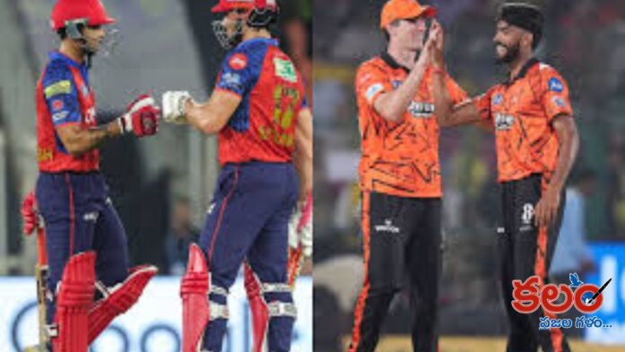 SRH