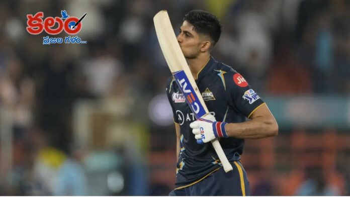 Shubman Gill