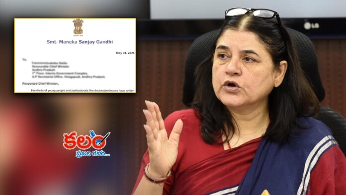 Maneka Gandhi