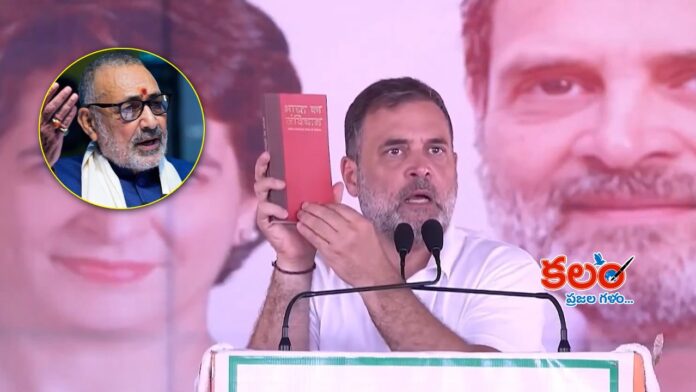Rahul Gandhi