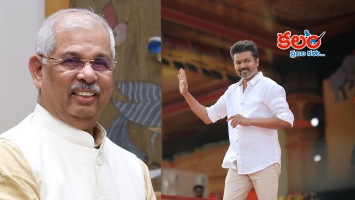 Vijay