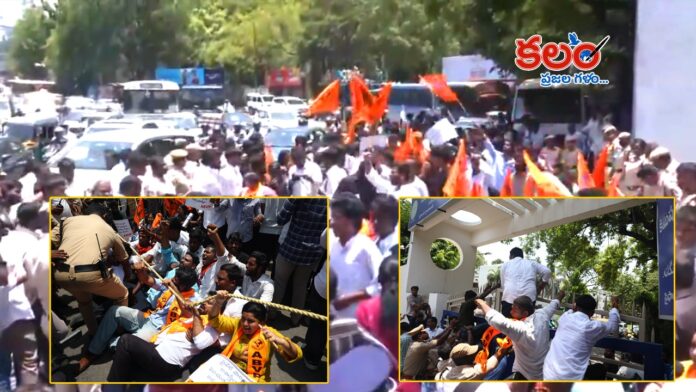 ABVP Protest