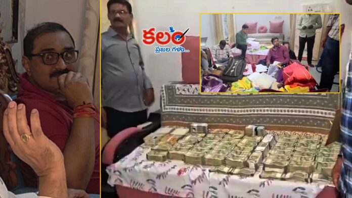 ACB Raids