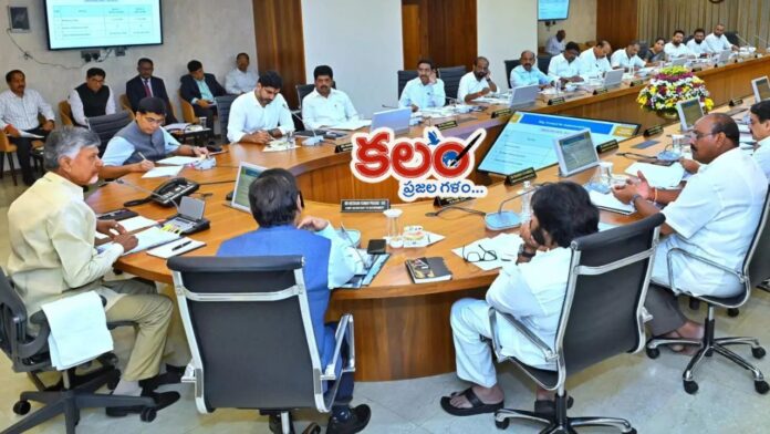 AP Cabinet