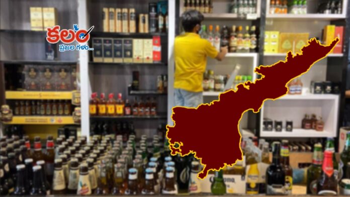 AP Liquor Transport Scam