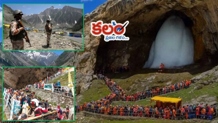 Amarnath Yatra
