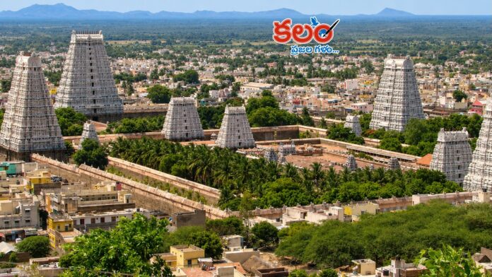 Arunachalam