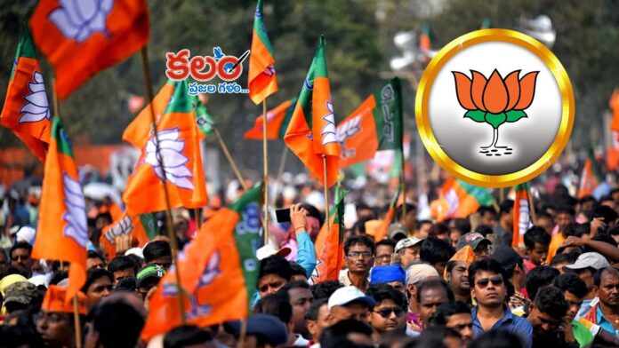 BJP