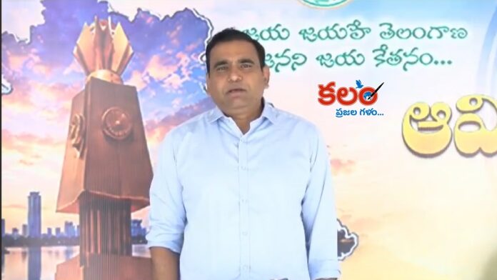 Chamala Kiran Kumar