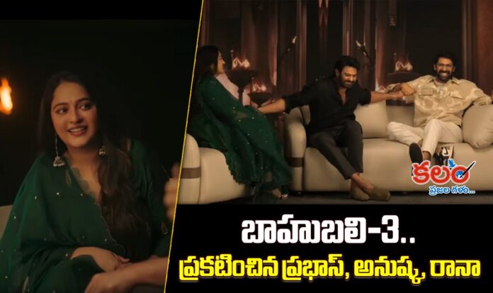 Baahubali 3