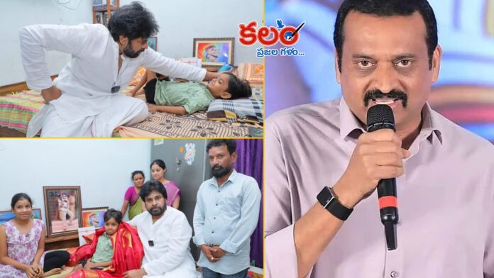 Bandla Ganesh