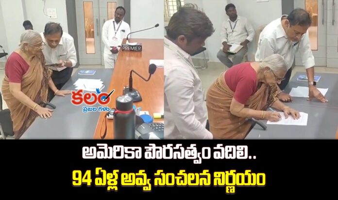 Bapatla