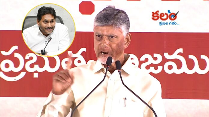 CM Chandrababu